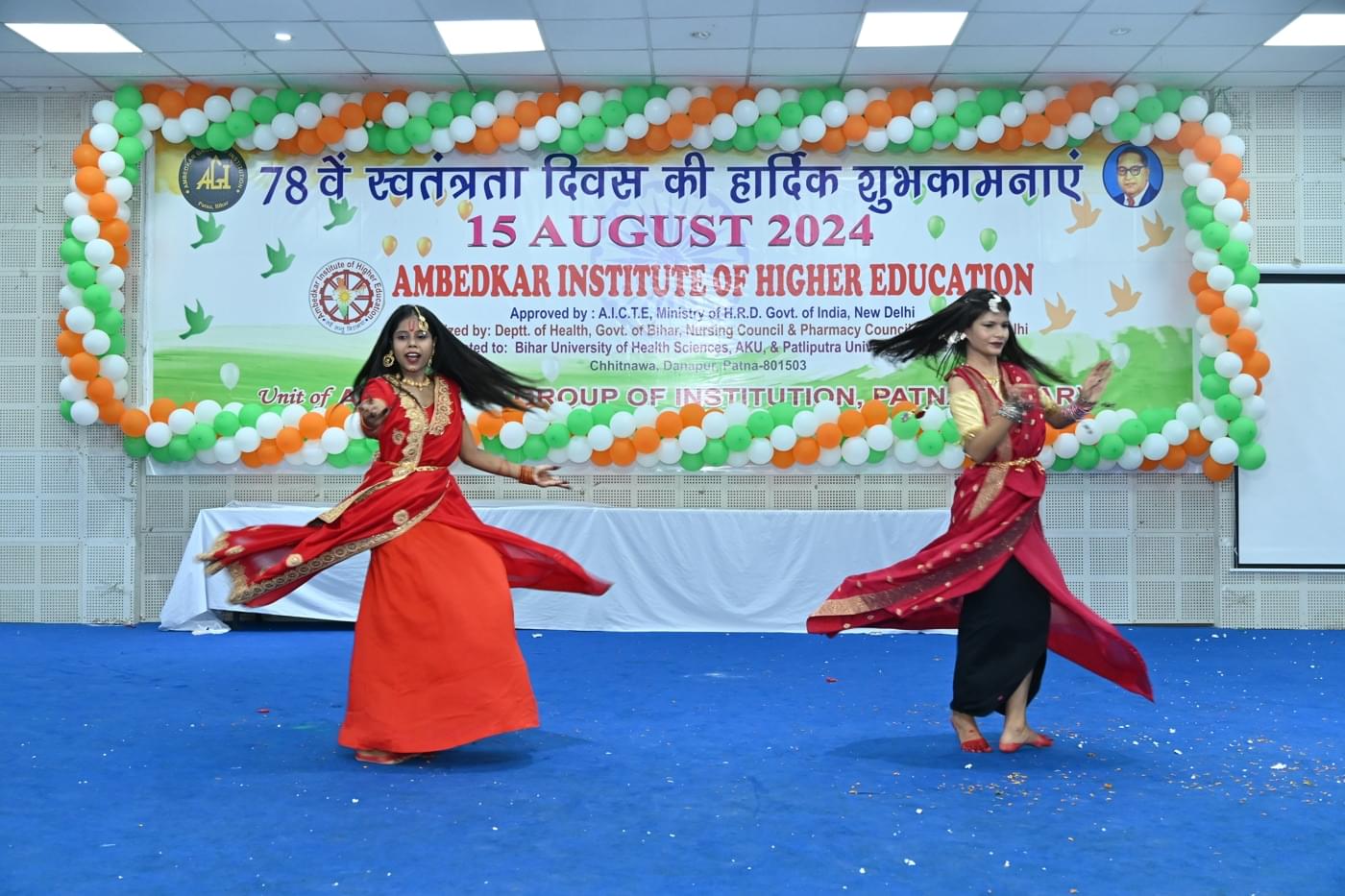 Ambedkar Institute of Higher Education Patna 15th August Celebration photo 55