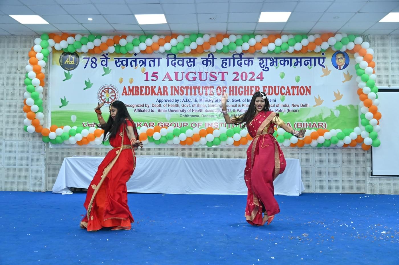 Ambedkar Institute of Higher Education Patna 15th August Celebration photo 56