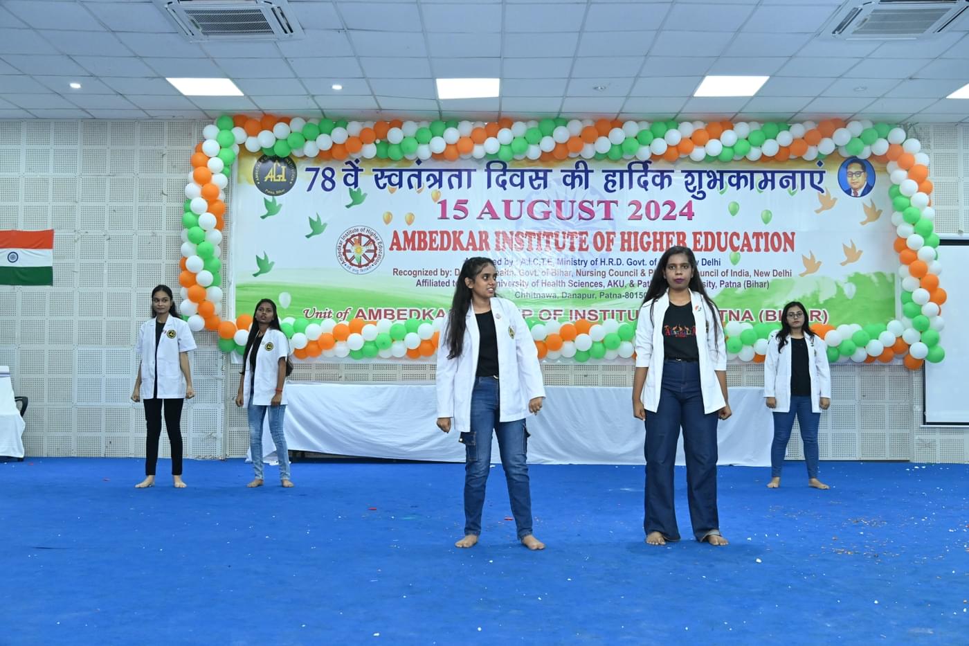 Ambedkar Institute of Higher Education Patna 15th August Celebration photo 61