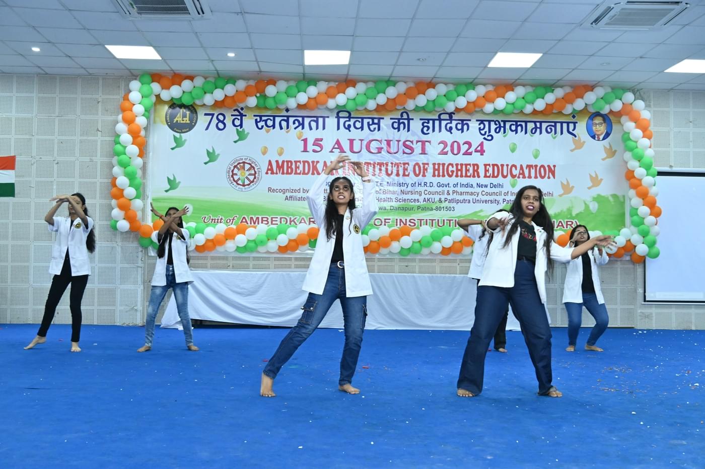 Ambedkar Institute of Higher Education Patna 15th August Celebration photo 63