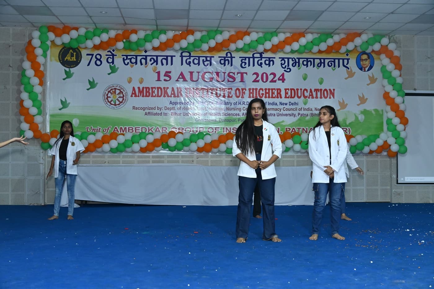 Ambedkar Institute of Higher Education Patna 15th August Celebration photo 65