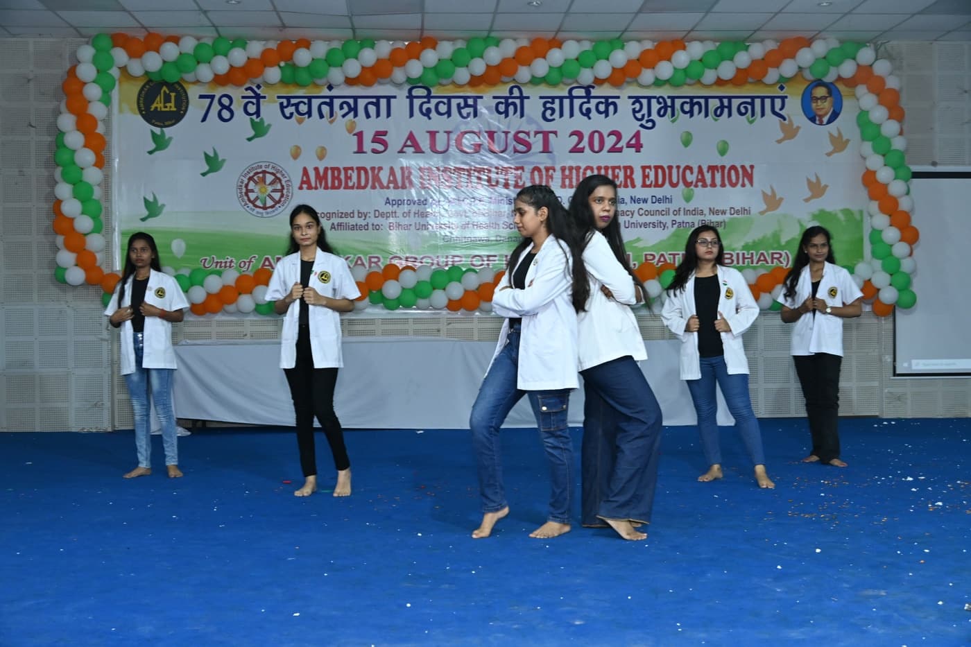 Ambedkar Institute of Higher Education Patna 15th August Celebration photo 67