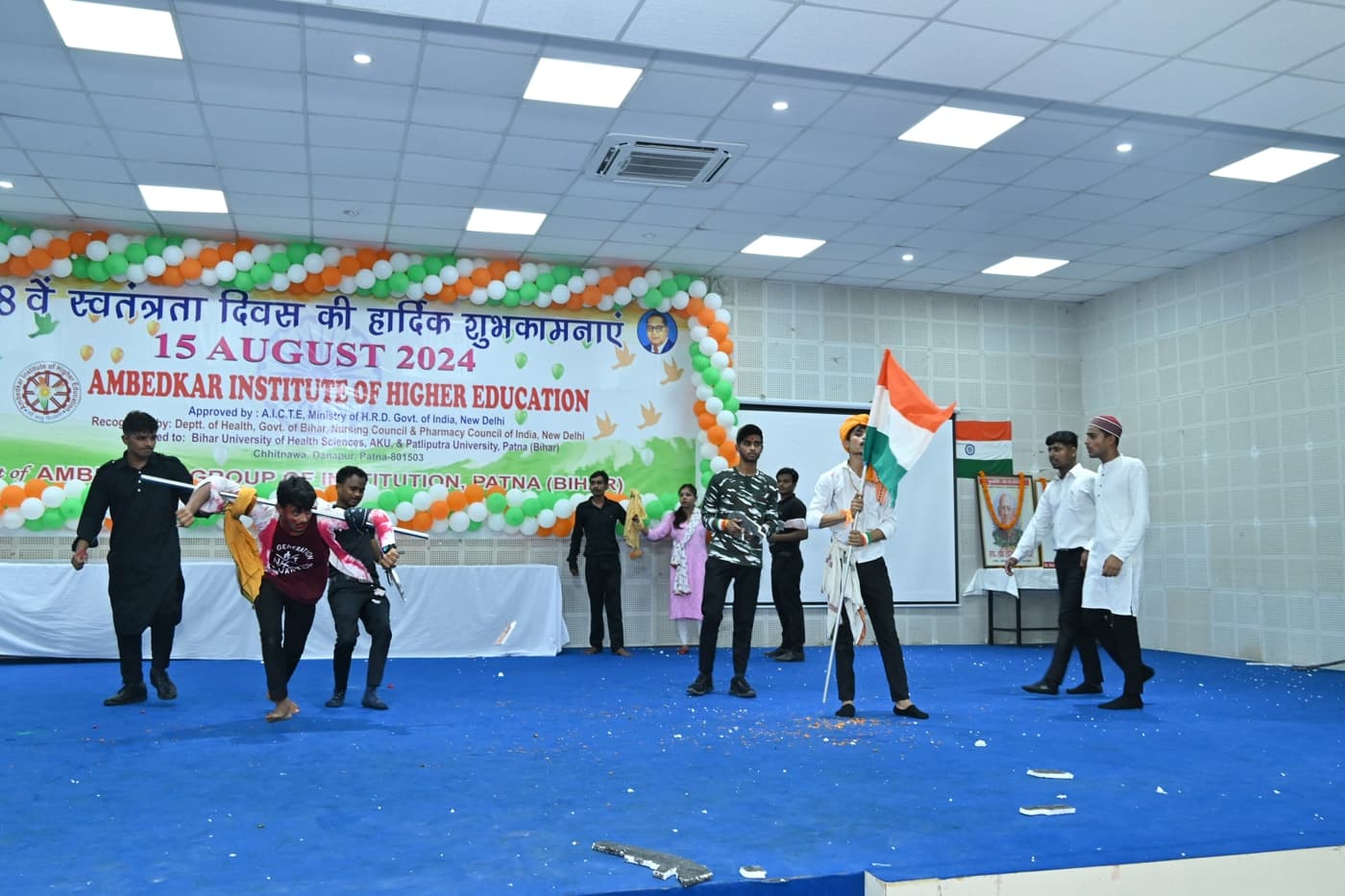 Ambedkar Institute of Higher Education Patna 15th August Celebration photo 86