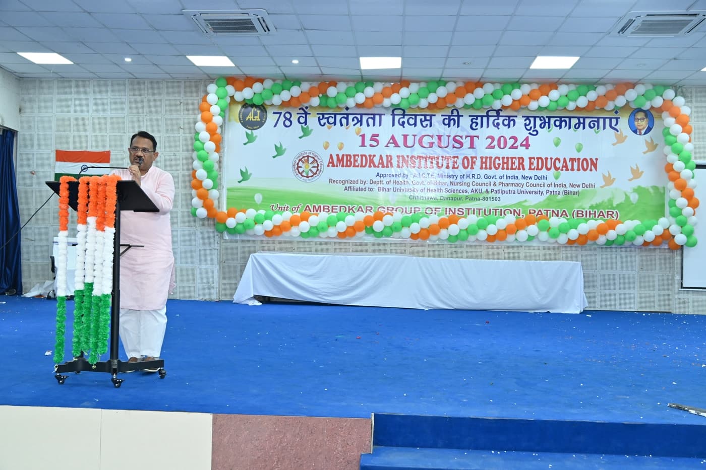 Ambedkar Institute of Higher Education Patna 15th August Celebration photo 89