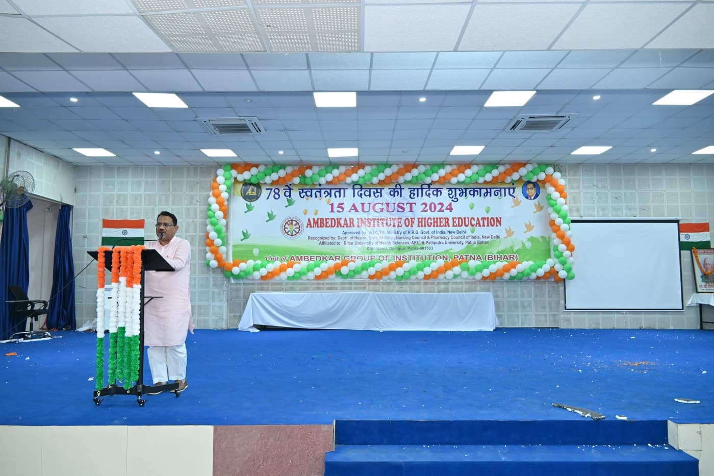 Ambedkar Institute of Higher Education Patna 15th August Celebration photo 96