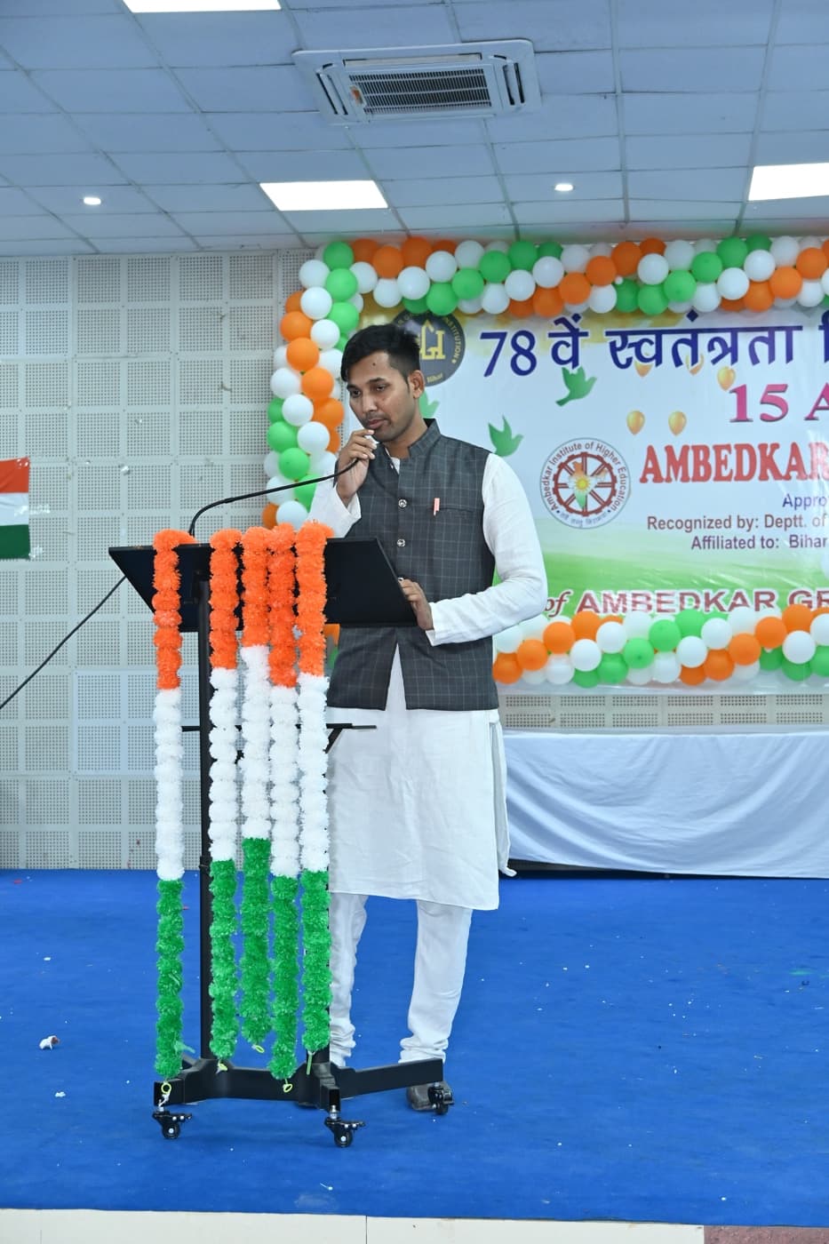Ambedkar Institute of Higher Education Patna 15th August Celebration photo 97