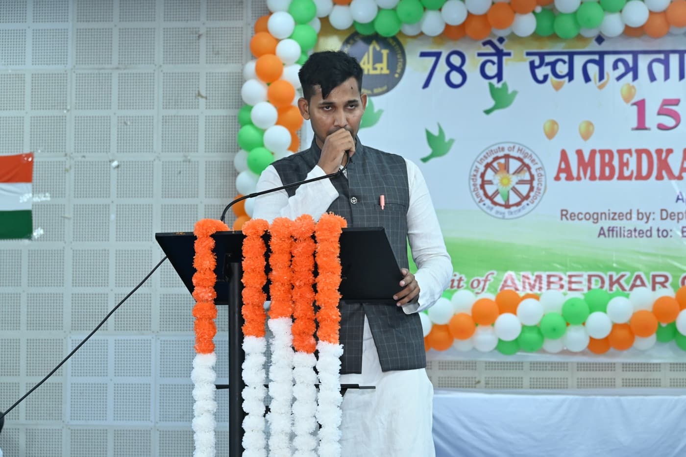 Ambedkar Institute of Higher Education Patna 15th August Celebration photo 99