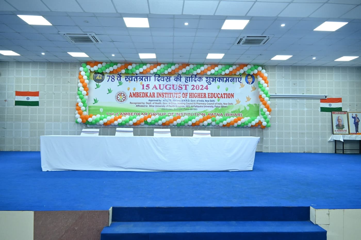 Ambedkar Institute of Higher Education Patna 15th August Celebration photo 176