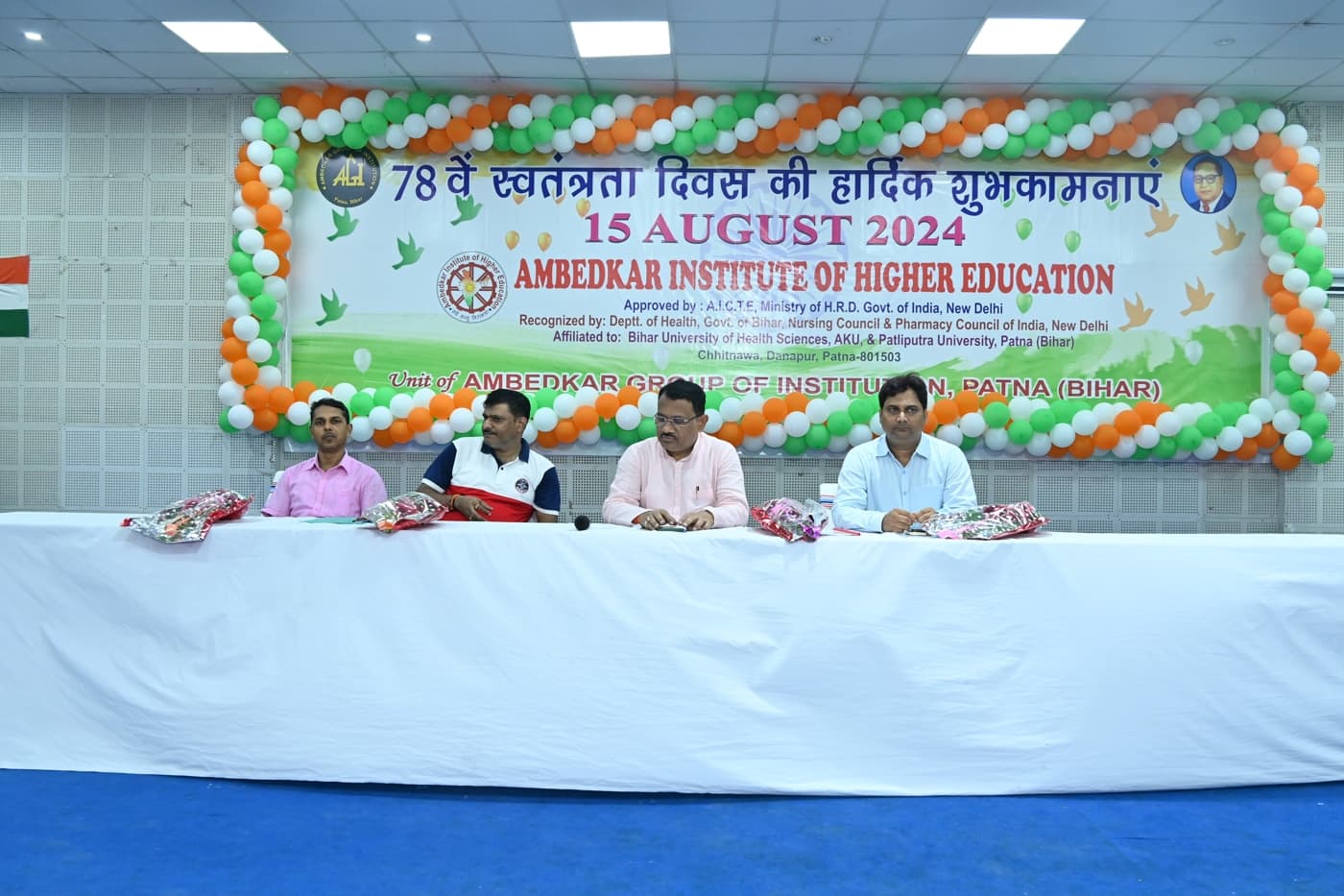 Ambedkar Institute of Higher Education Patna 15th August Celebration photo 195