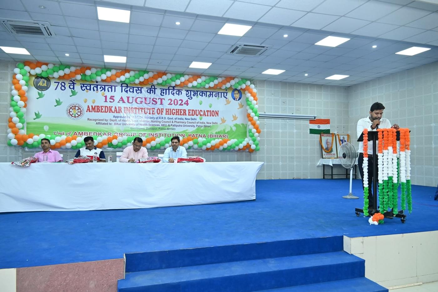 Ambedkar Institute of Higher Education Patna 15th August Celebration photo 220