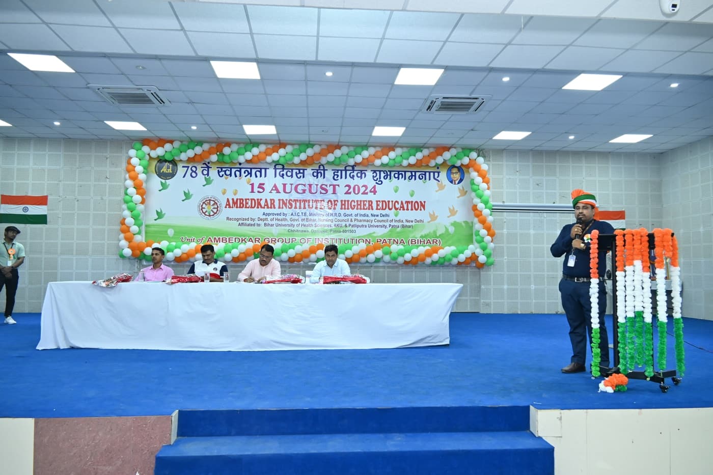 Ambedkar Institute of Higher Education Patna 15th August Celebration photo 222