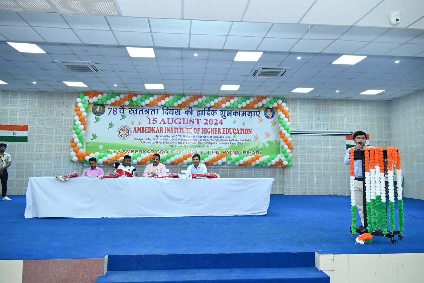Ambedkar Institute of Higher Education Patna 15th August Celebration photo 224