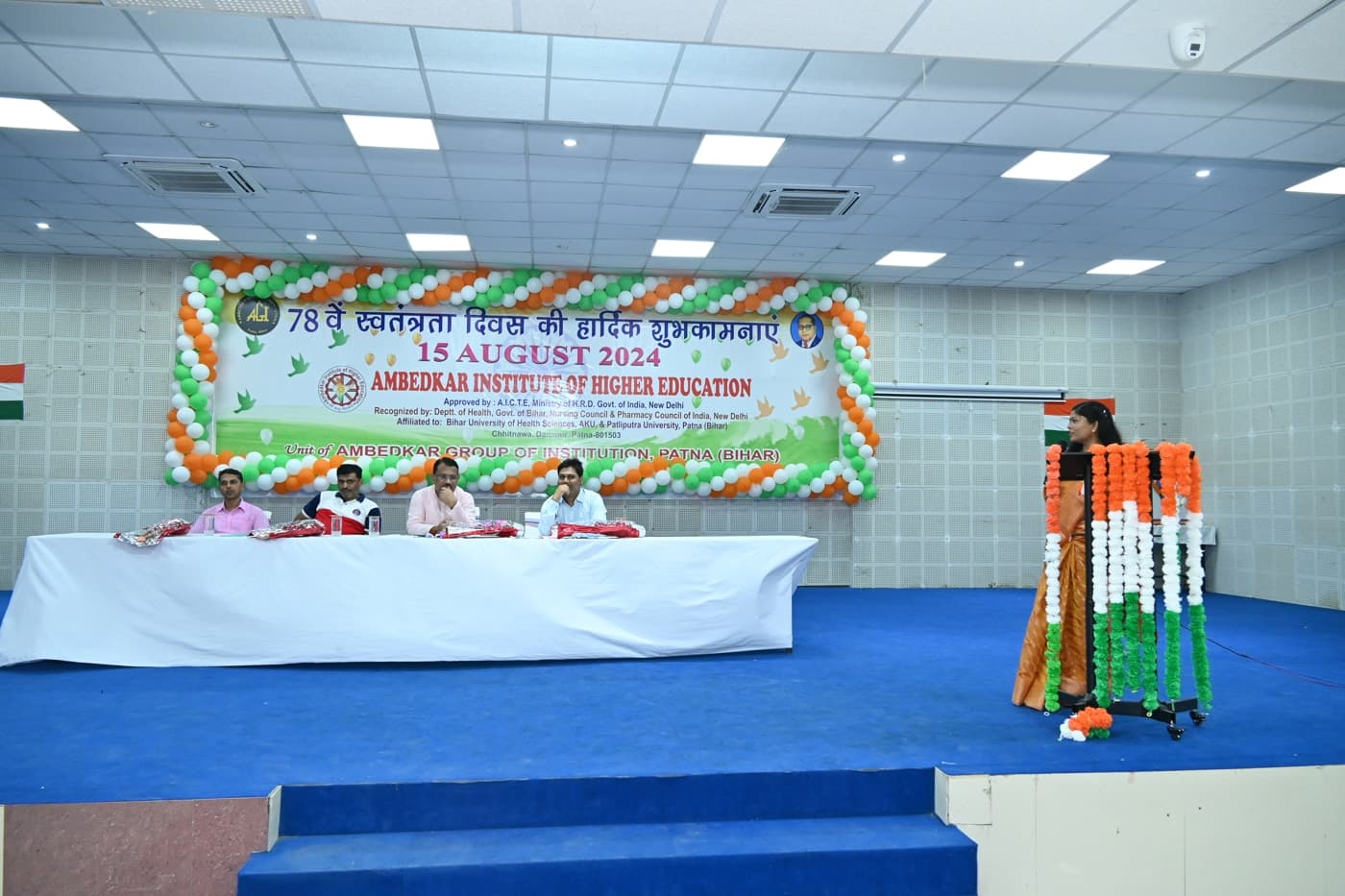Ambedkar Institute of Higher Education Patna 15th August Celebration photo 225