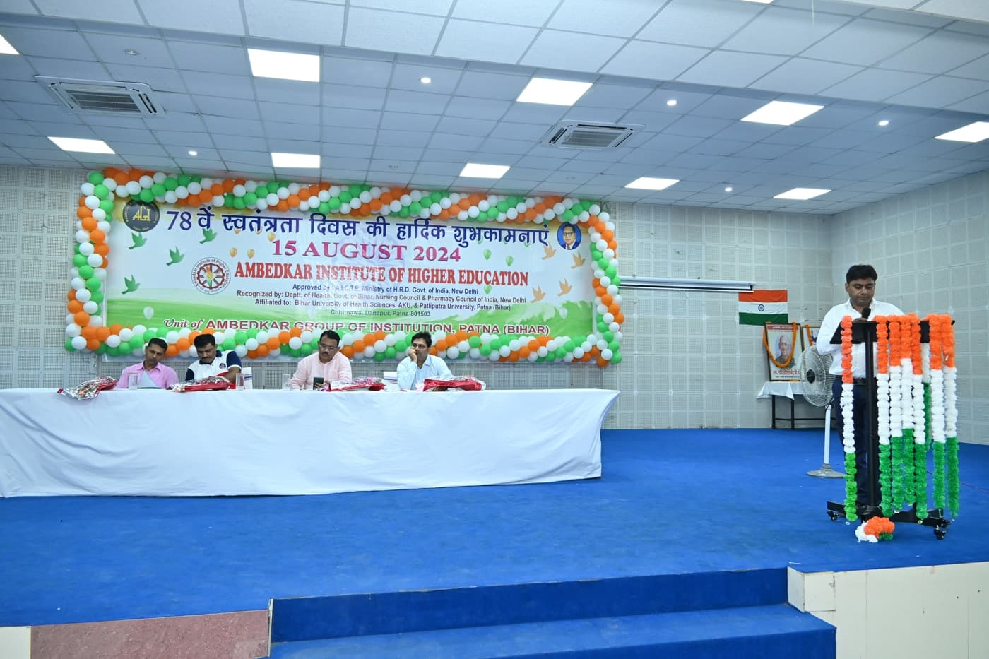 Ambedkar Institute of Higher Education Patna 15th August Celebration photo 230