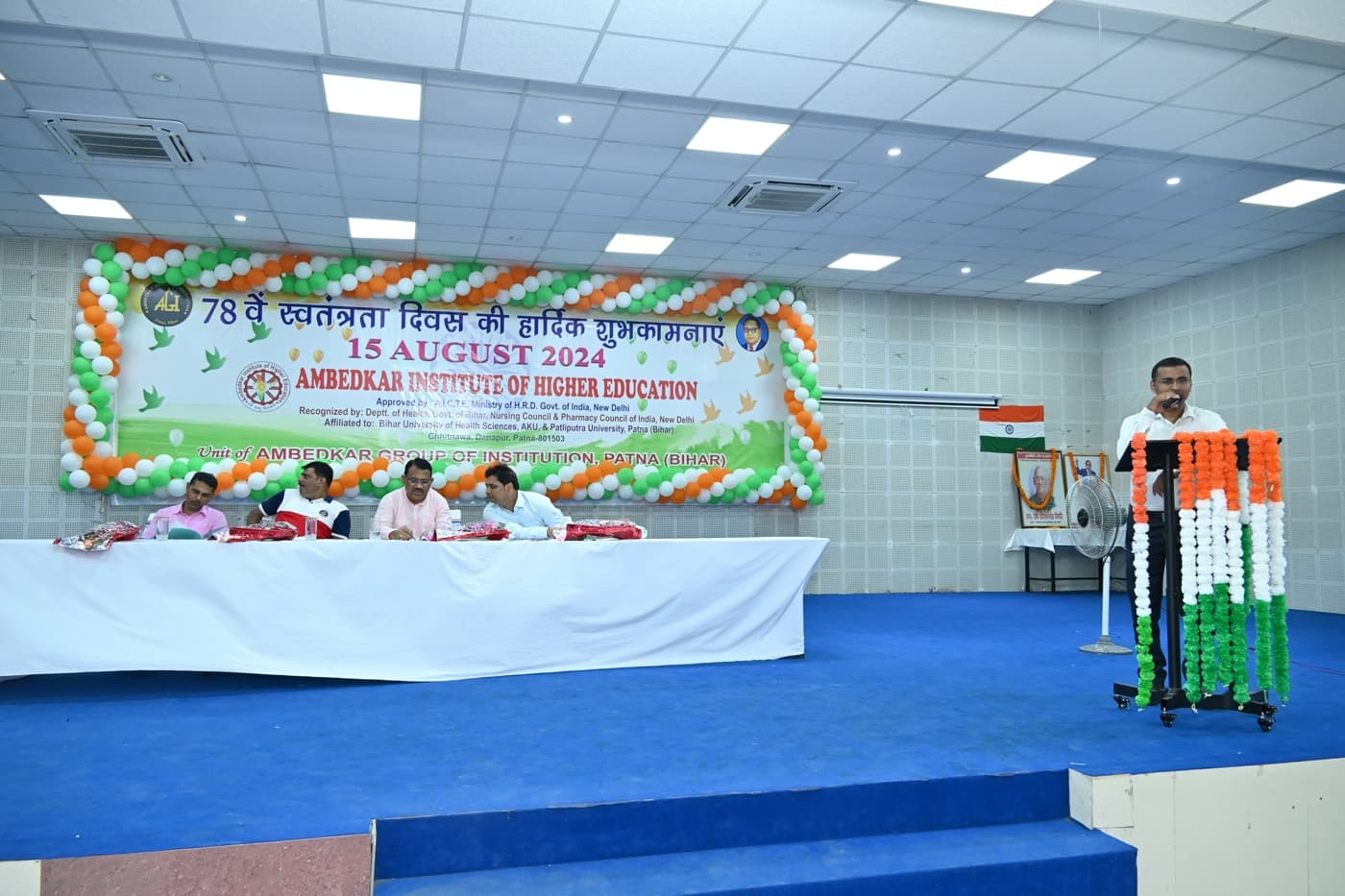 Ambedkar Institute of Higher Education Patna 15th August Celebration photo 231