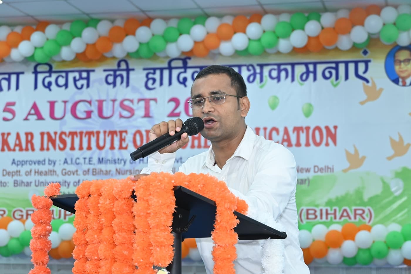 Ambedkar Institute of Higher Education Patna 15th August Celebration photo 245