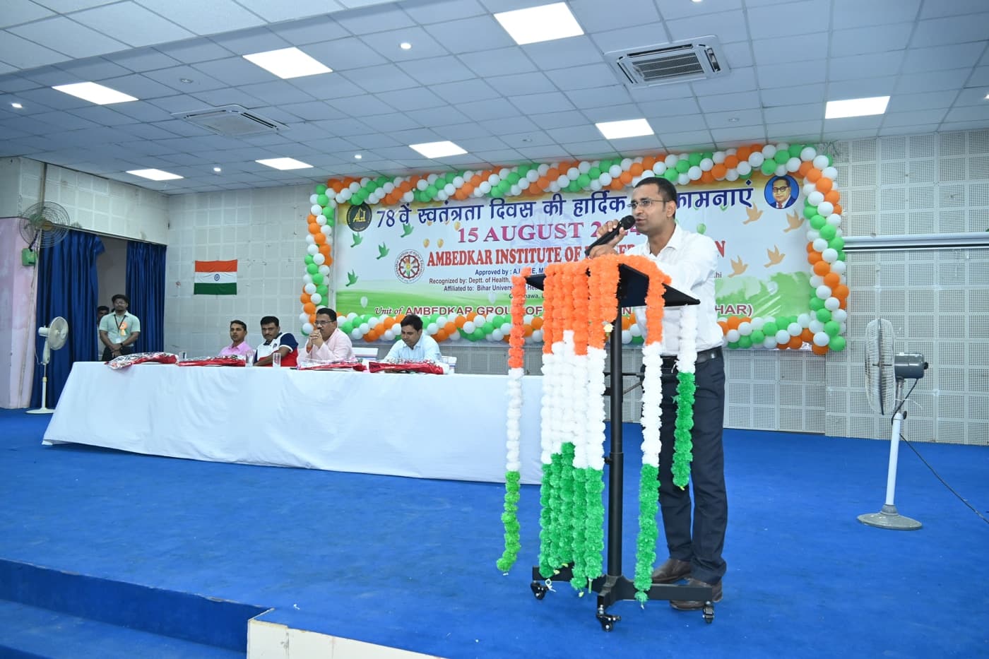 Ambedkar Institute of Higher Education Patna 15th August Celebration photo 246