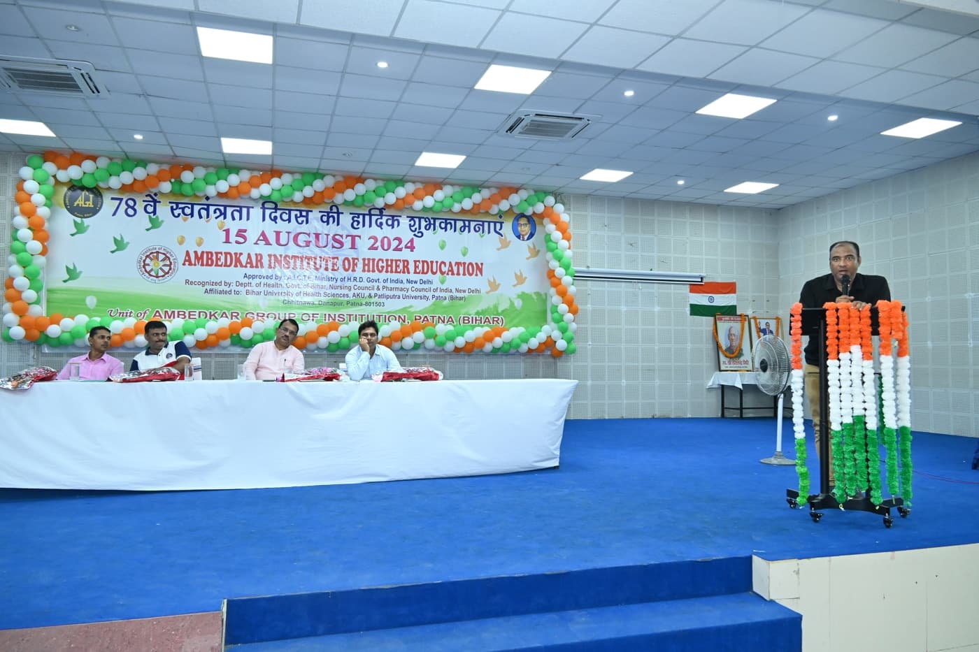 Ambedkar Institute of Higher Education Patna 15th August Celebration photo 247