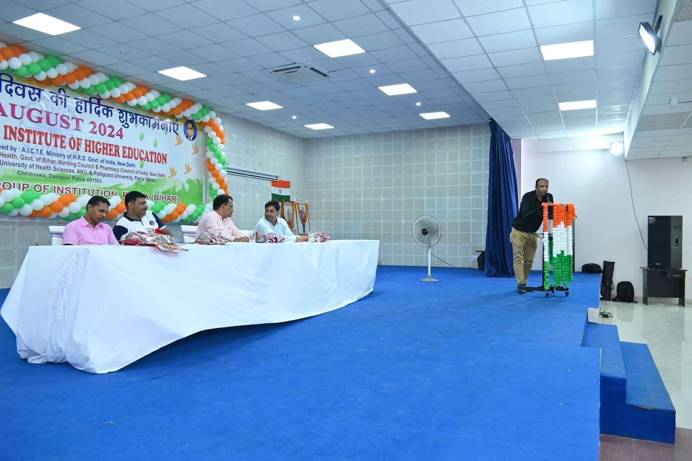 Ambedkar Institute of Higher Education Patna 15th August Celebration photo 249