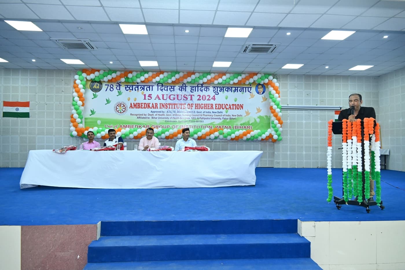 Ambedkar Institute of Higher Education Patna 15th August Celebration photo 252