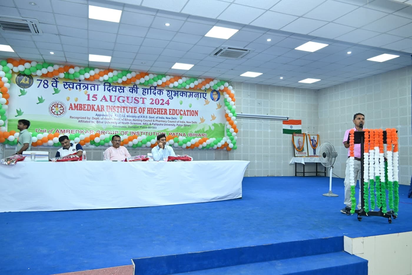 Ambedkar Institute of Higher Education Patna 15th August Celebration photo 254