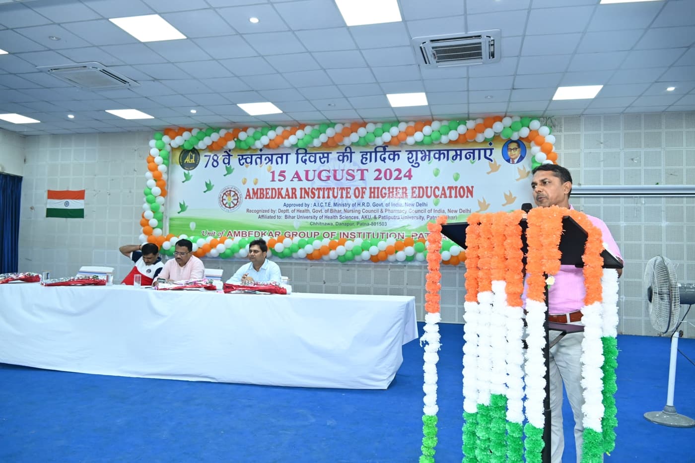 Ambedkar Institute of Higher Education Patna 15th August Celebration photo 260