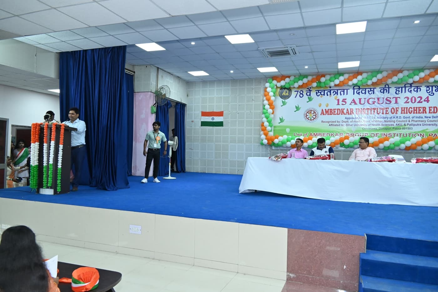 Ambedkar Institute of Higher Education Patna 15th August Celebration photo 265