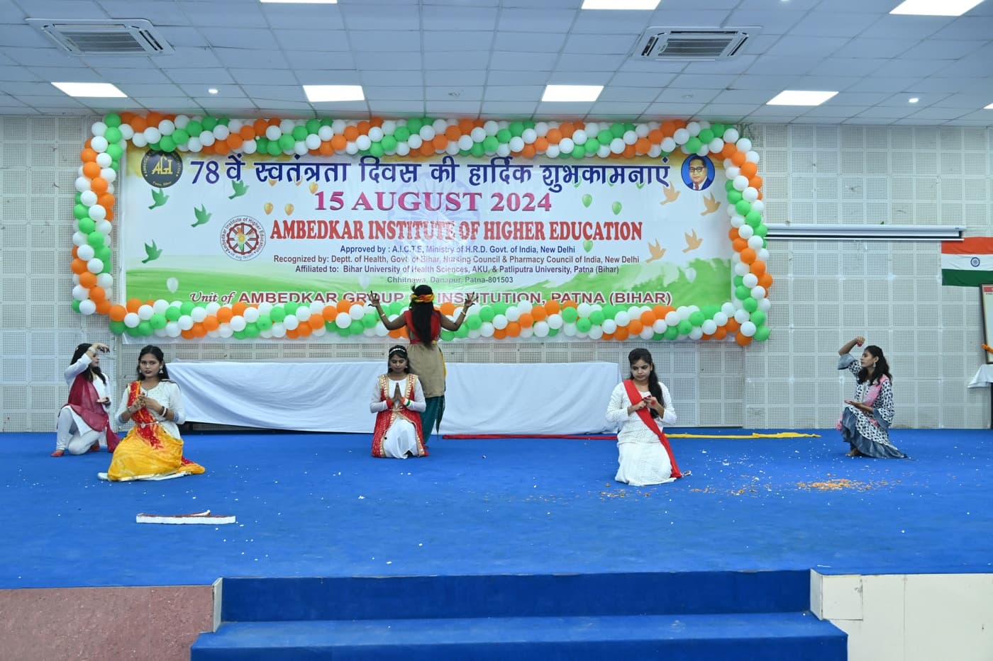 Ambedkar Institute of Higher Education Patna 15th August Celebration photo 268