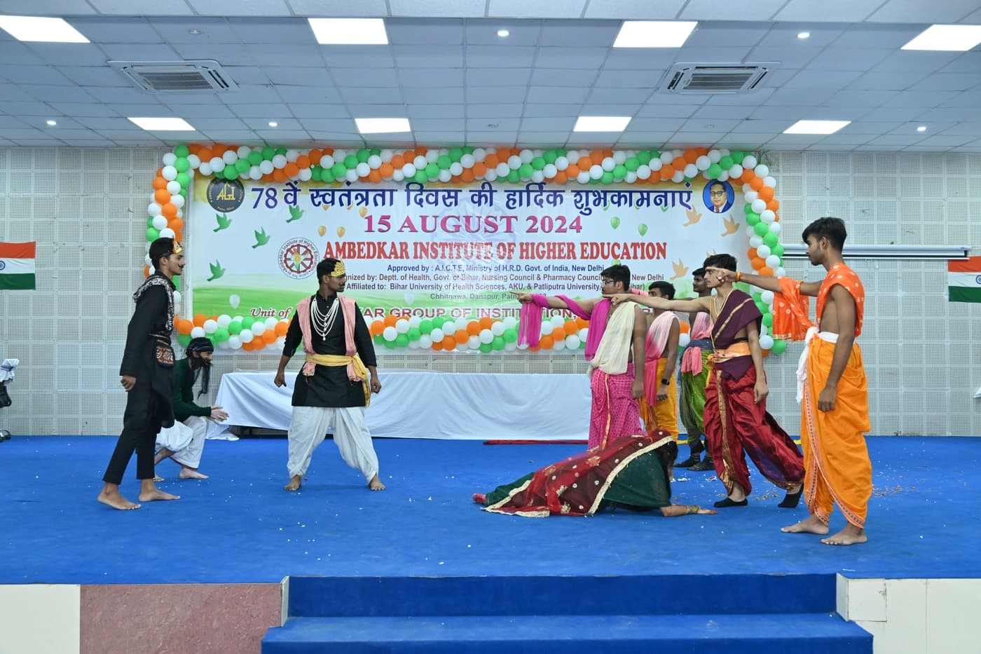 Ambedkar Institute of Higher Education Patna 15th August Celebration photo 273