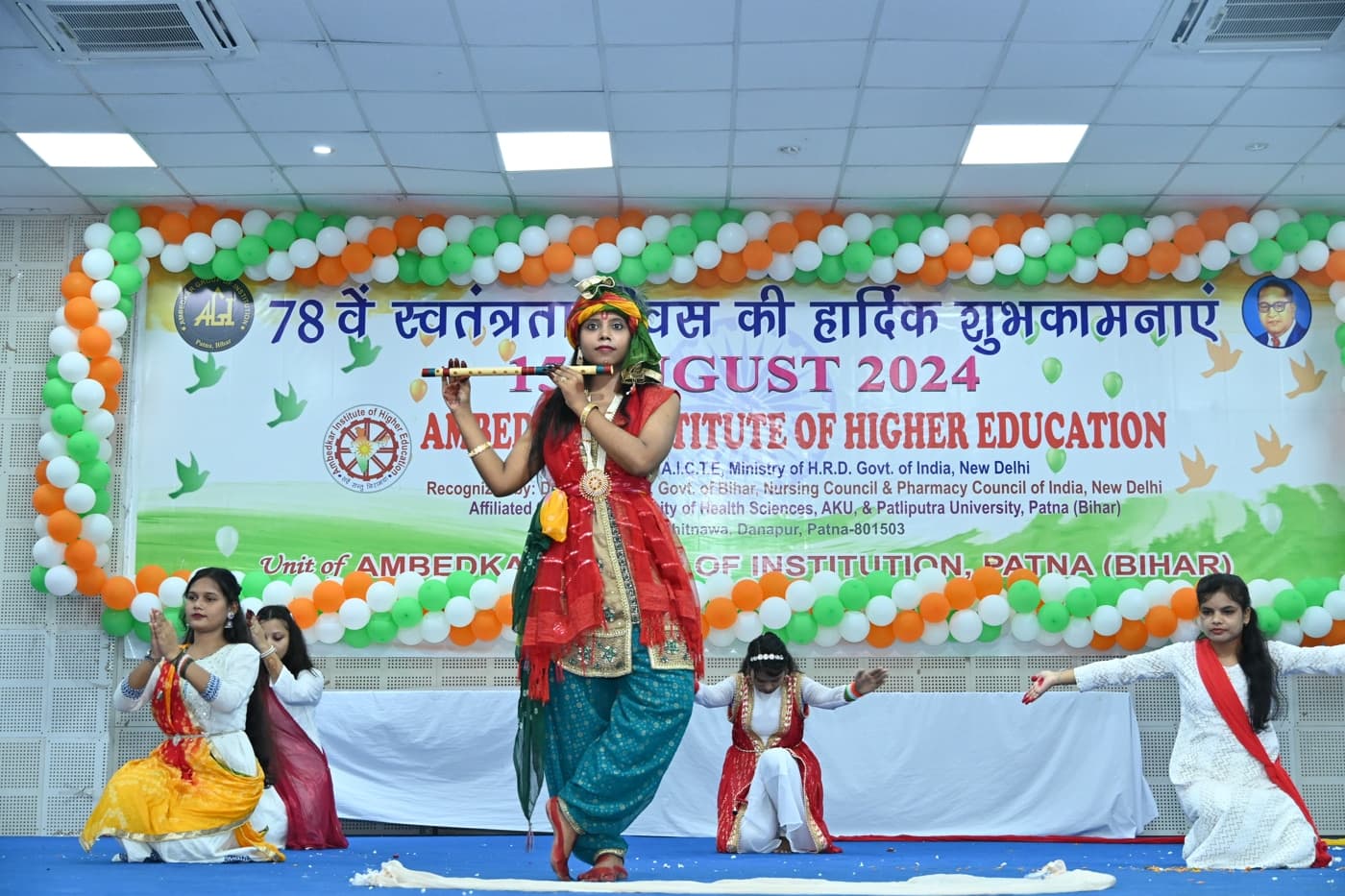 Ambedkar Institute of Higher Education Patna 15th August Celebration photo 278