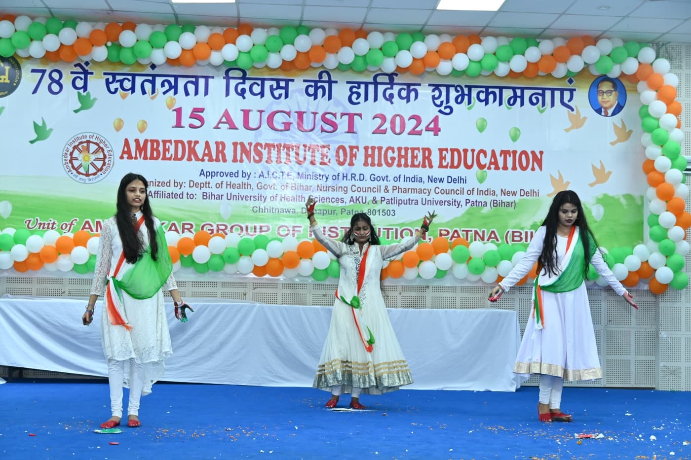 Ambedkar Institute of Higher Education Patna 15th August Celebration photo 280