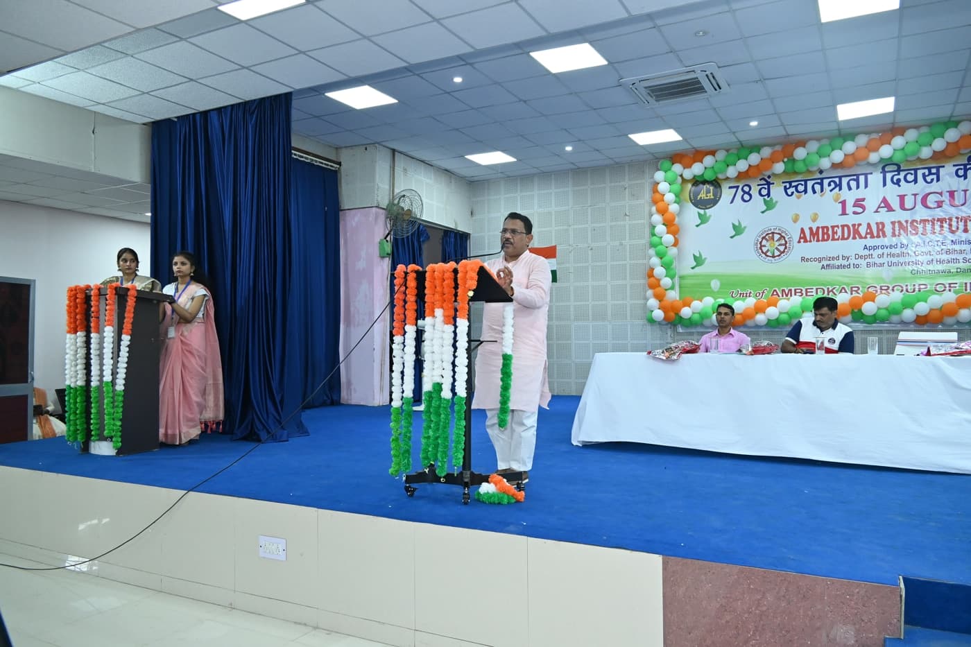 Ambedkar Institute of Higher Education Patna 15th August Celebration photo 291