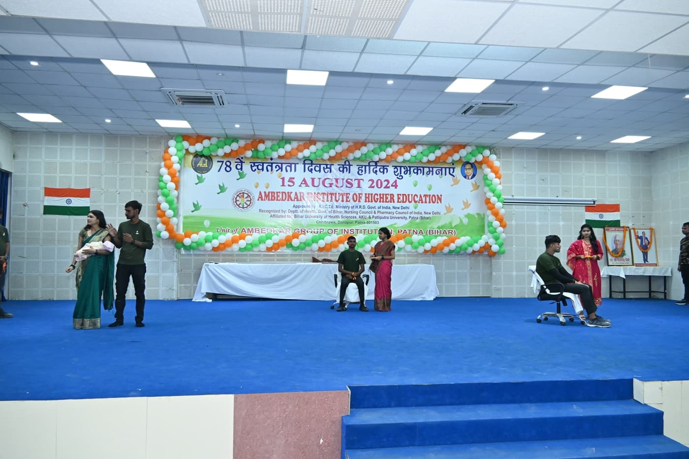 Ambedkar Institute of Higher Education Patna 15th August Celebration photo 295