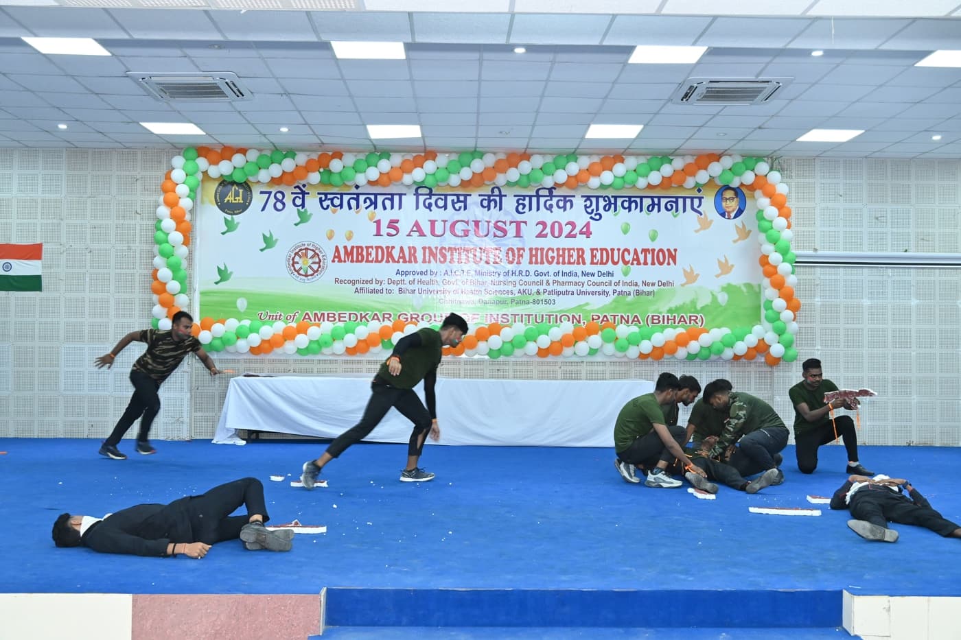Ambedkar Institute of Higher Education Patna 15th August Celebration photo 300