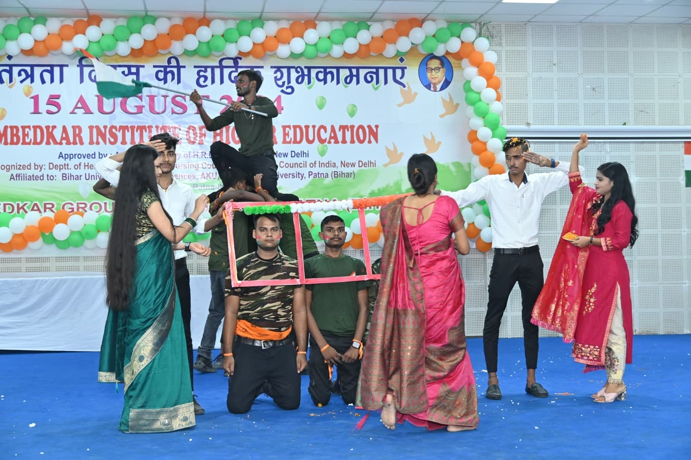 Ambedkar Institute of Higher Education Patna 15th August Celebration photo 306