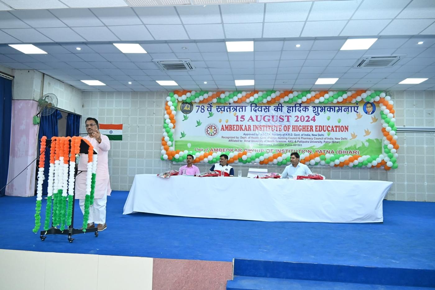 Ambedkar Institute of Higher Education Patna 15th August Celebration photo 313