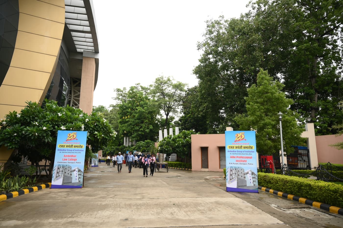 Ambedkar Institute of Higher Education Patna 25th Year Celebration photo 37