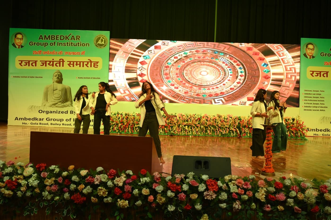 Ambedkar Institute of Higher Education Patna 25th Year Celebration photo 48