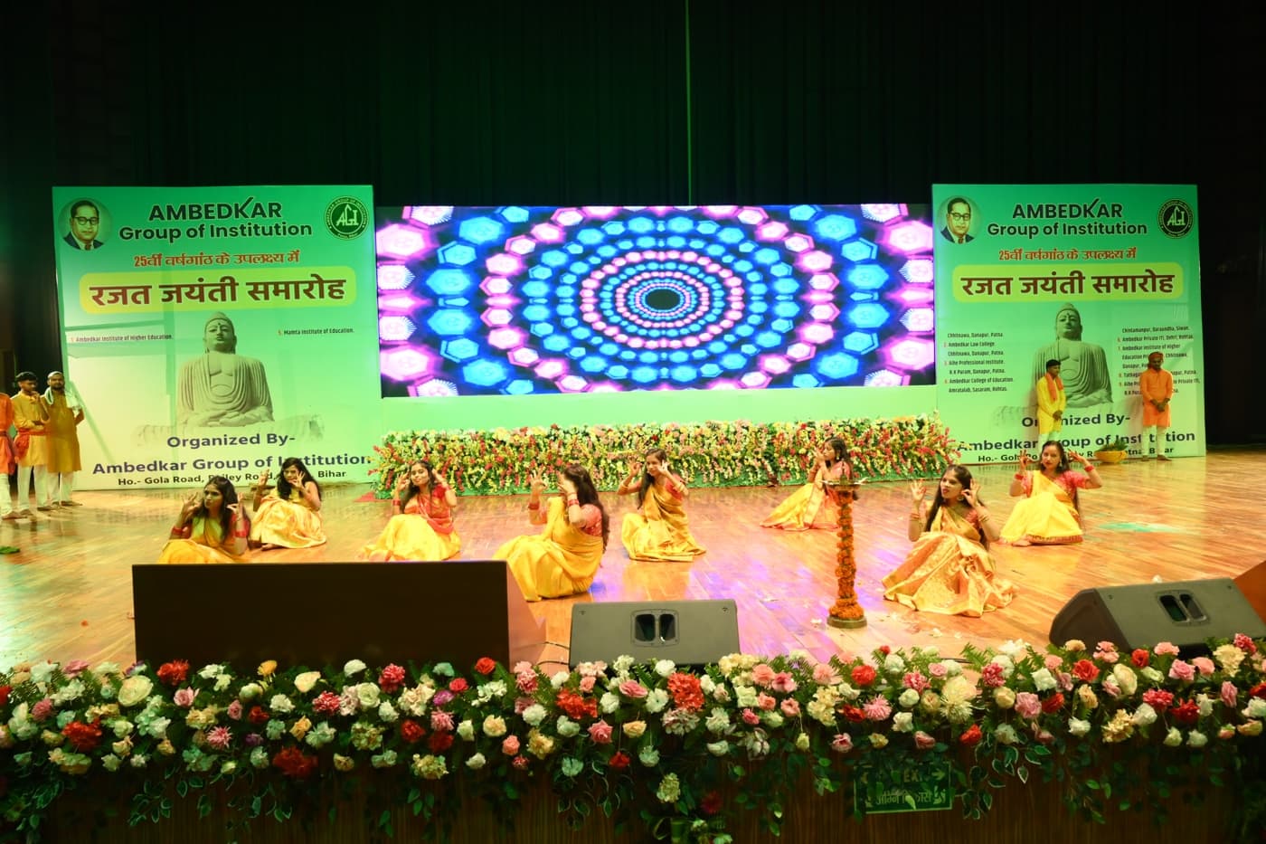 Ambedkar Institute of Higher Education Patna 25th Year Celebration photo 49