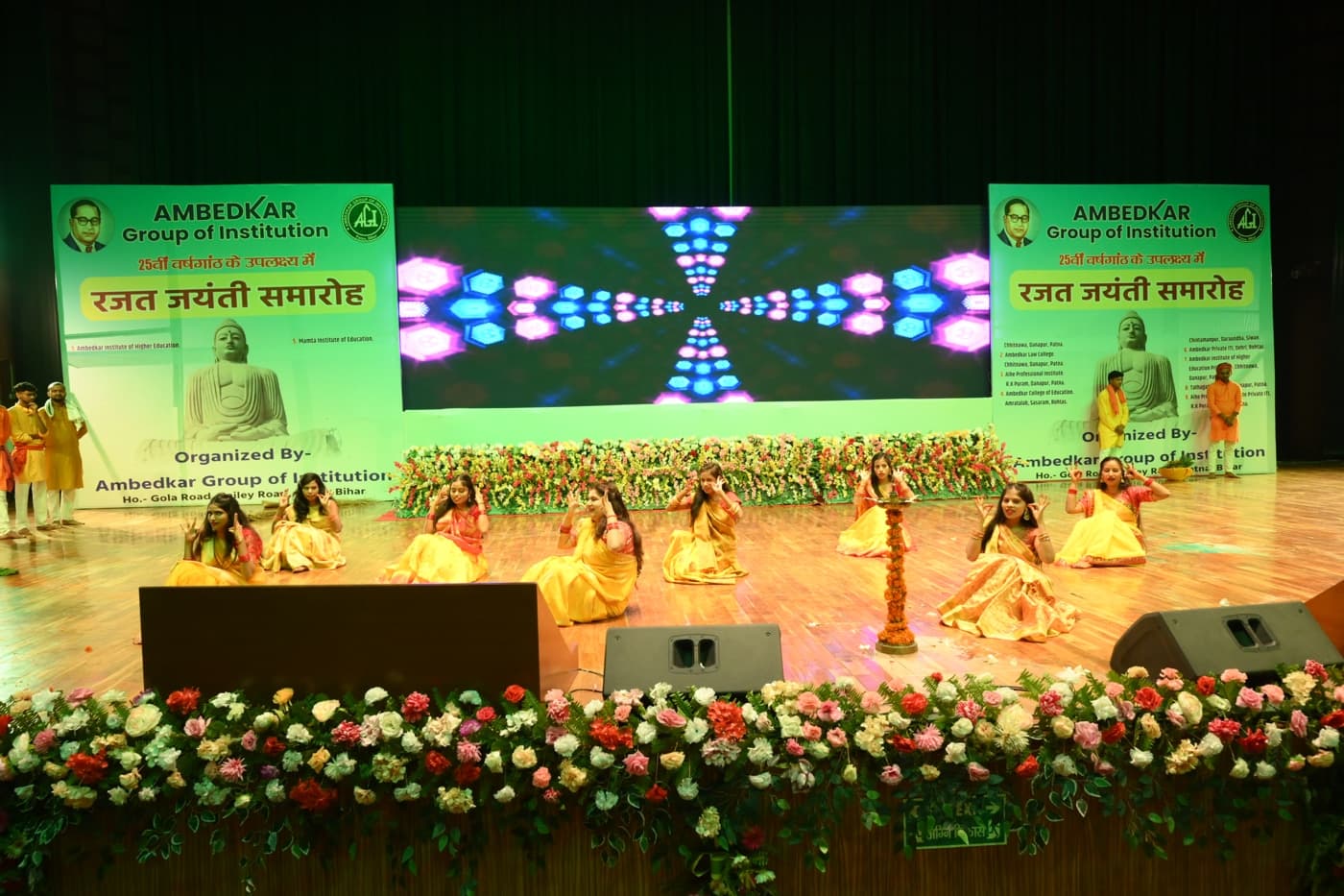 Ambedkar Institute of Higher Education Patna 25th Year Celebration photo 50