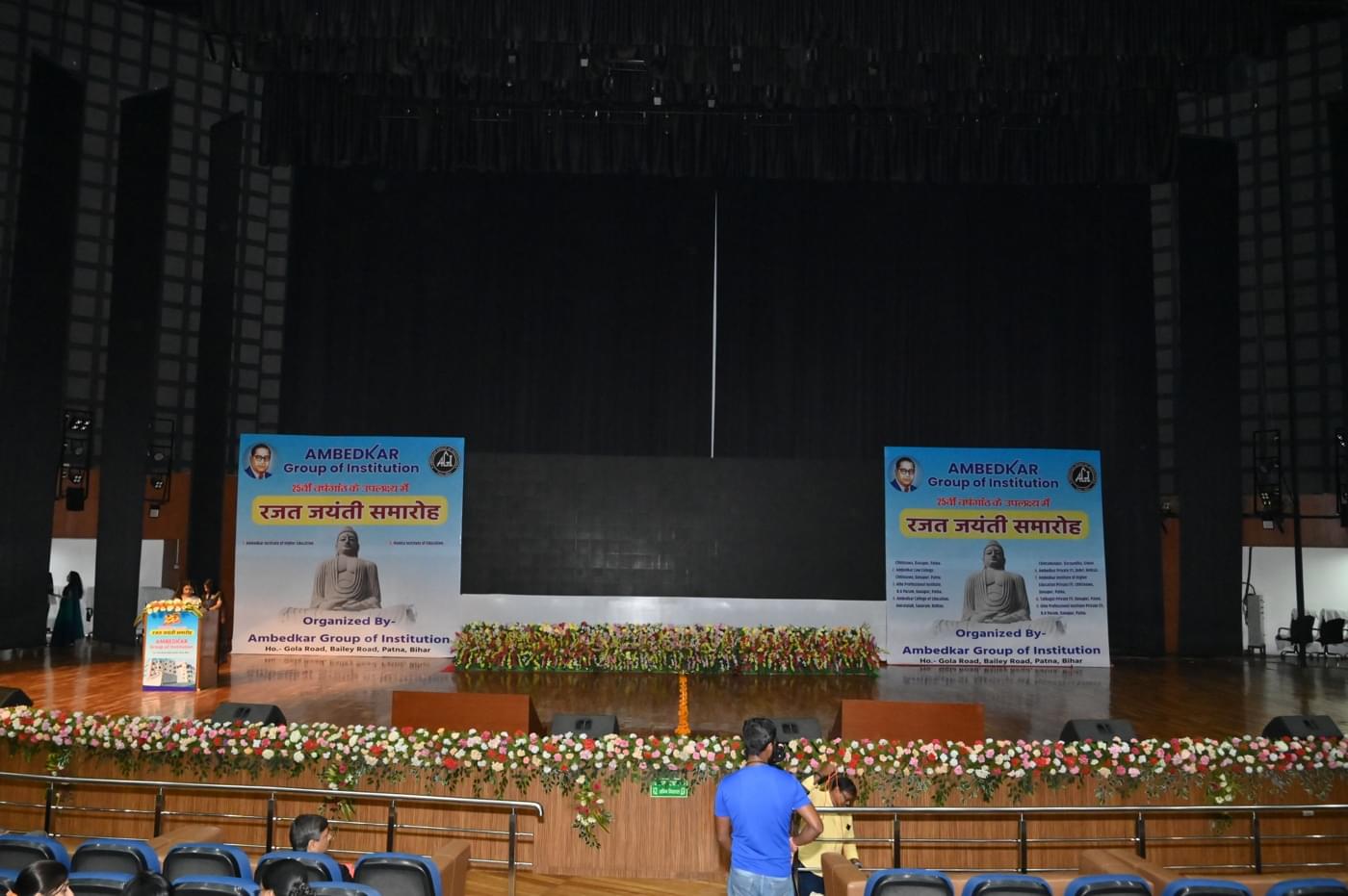 Ambedkar Institute of Higher Education Patna 25th Year Celebration photo 51
