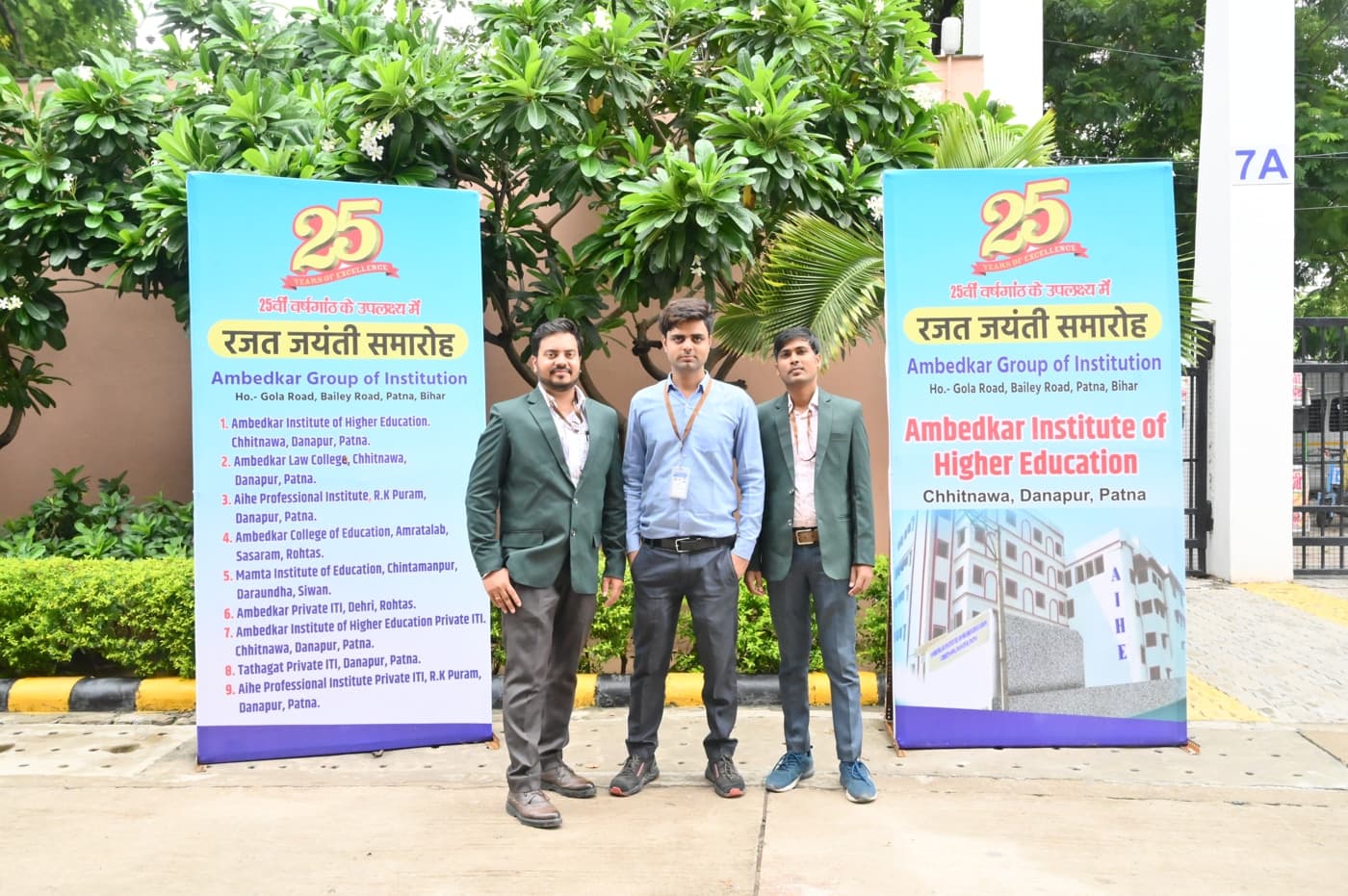 Ambedkar Institute of Higher Education Patna 25th Year Celebration photo 60