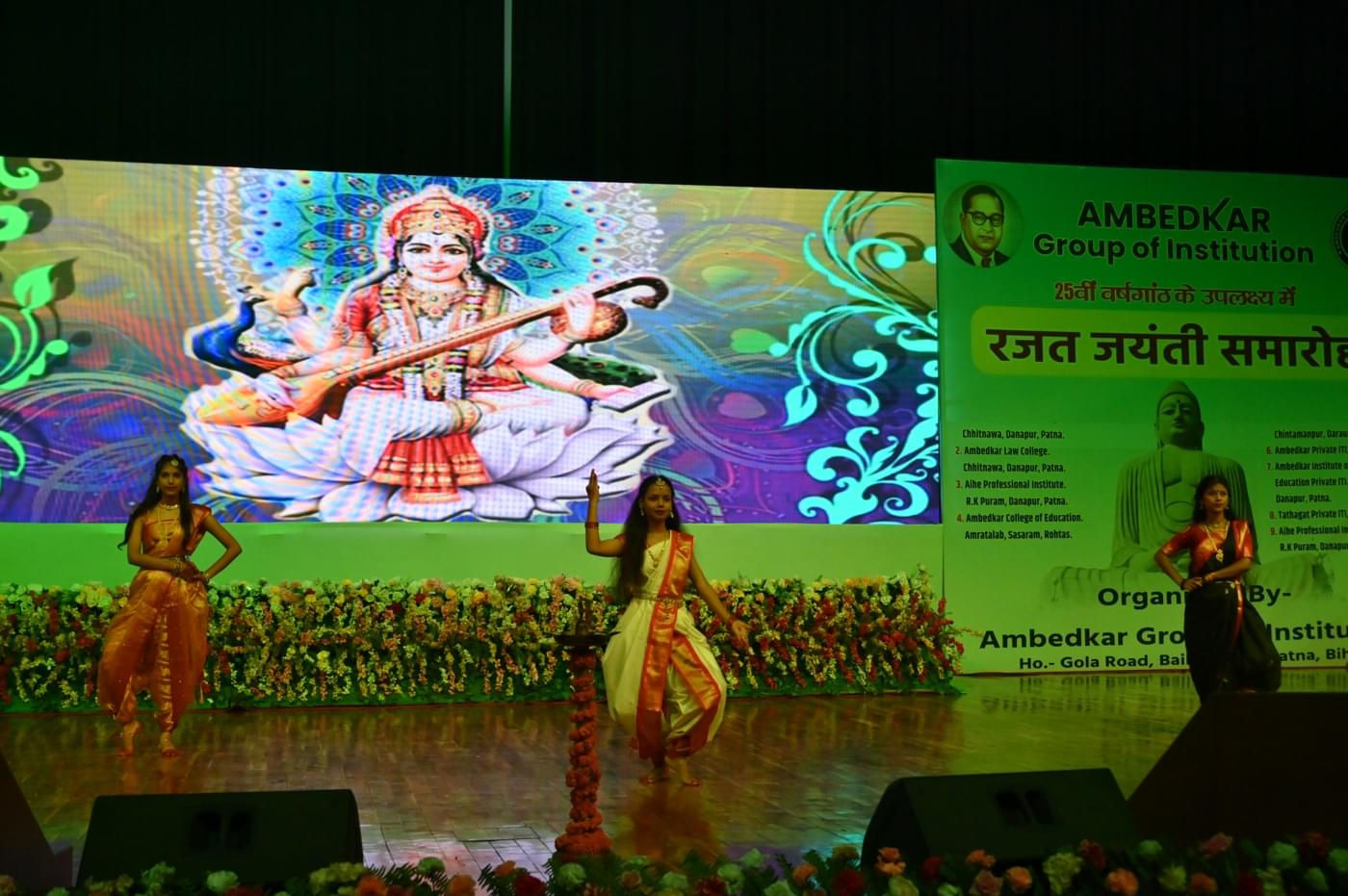 Ambedkar Institute of Higher Education Patna 25th Year Celebration photo 68