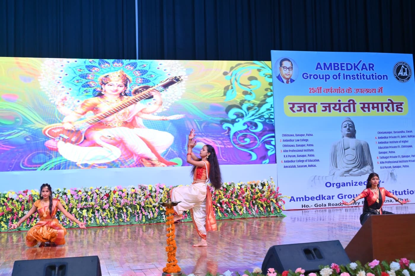 Ambedkar Institute of Higher Education Patna 25th Year Celebration photo 69