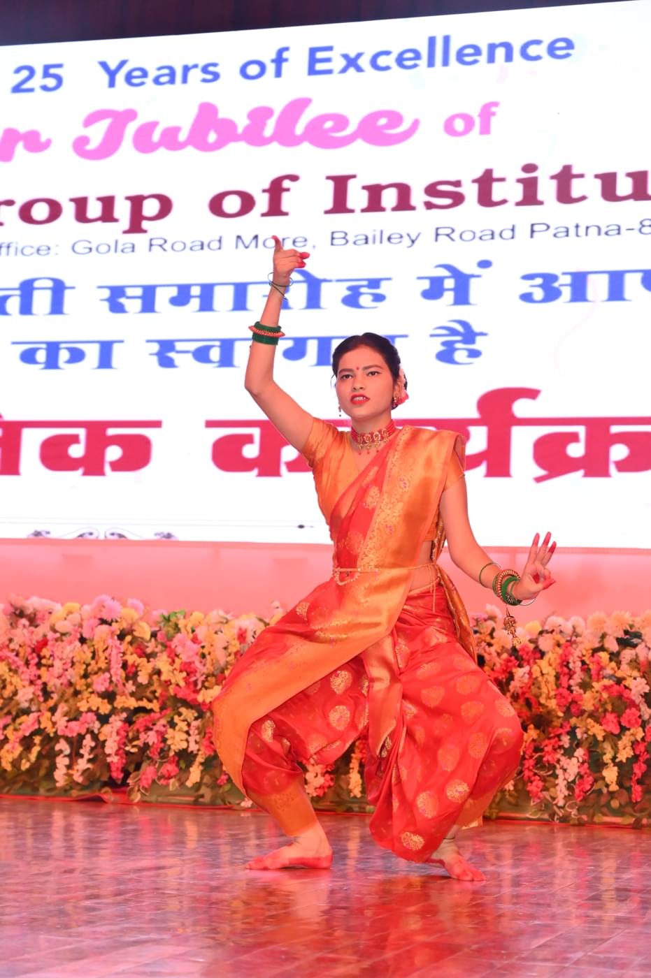 Ambedkar Institute of Higher Education Patna 25th Year Celebration photo 82