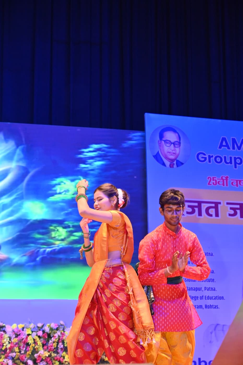 Ambedkar Institute of Higher Education Patna 25th Year Celebration photo 88
