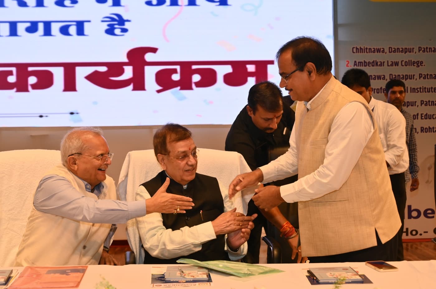 Ambedkar Institute of Higher Education Patna 25th Year Celebration photo 129