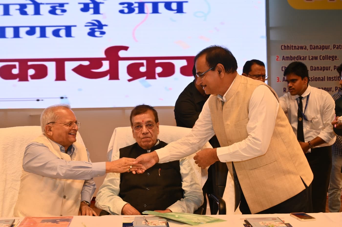 Ambedkar Institute of Higher Education Patna 25th Year Celebration photo 130