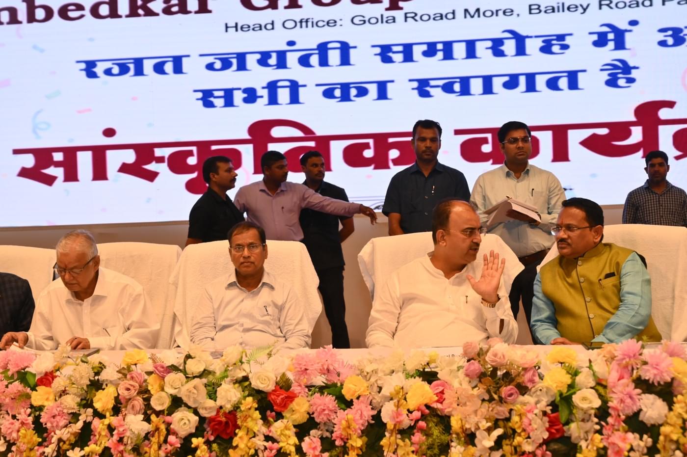 Ambedkar Institute of Higher Education Patna 25th Year Celebration photo 132