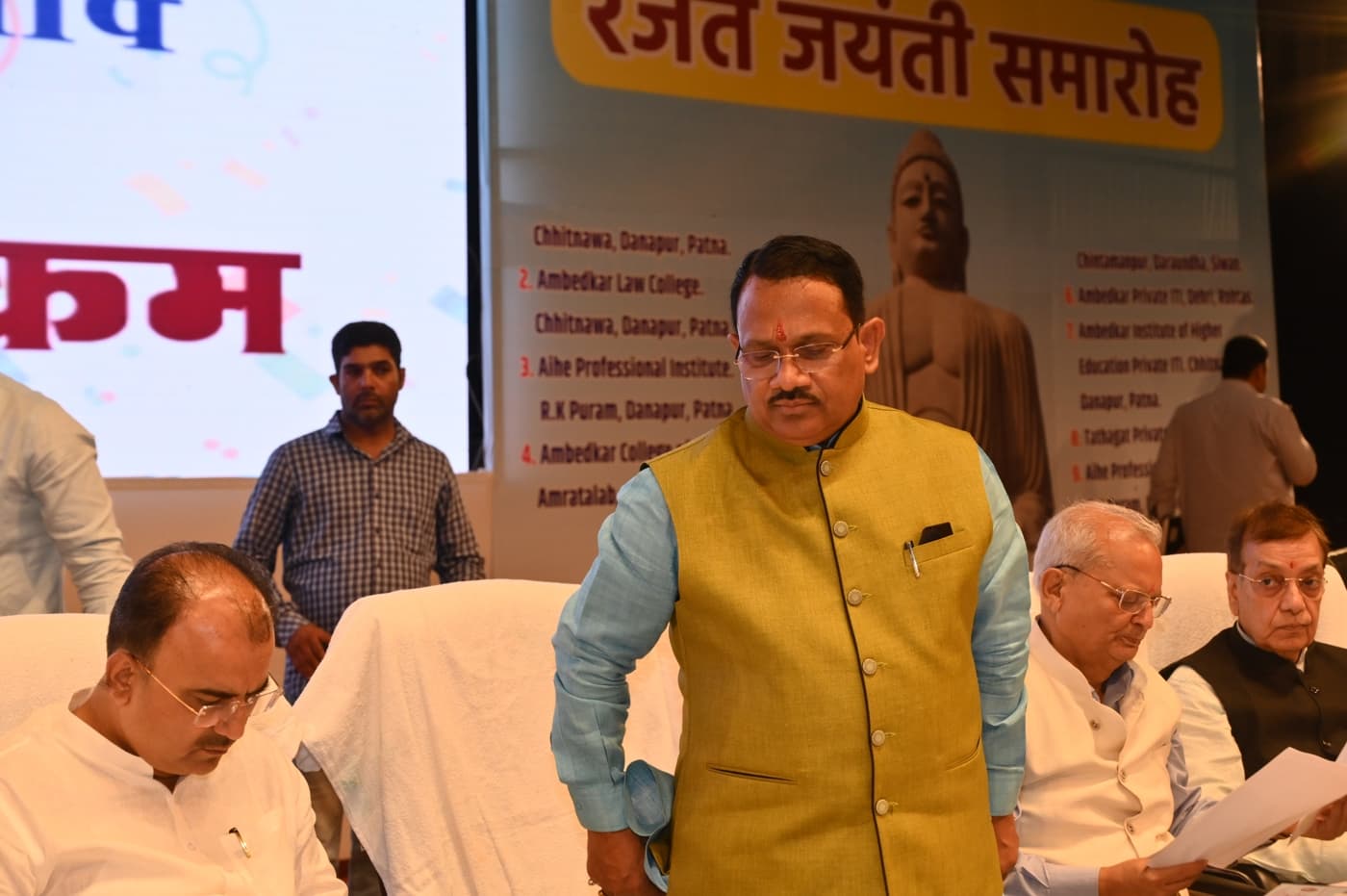 Ambedkar Institute of Higher Education Patna 25th Year Celebration photo 133